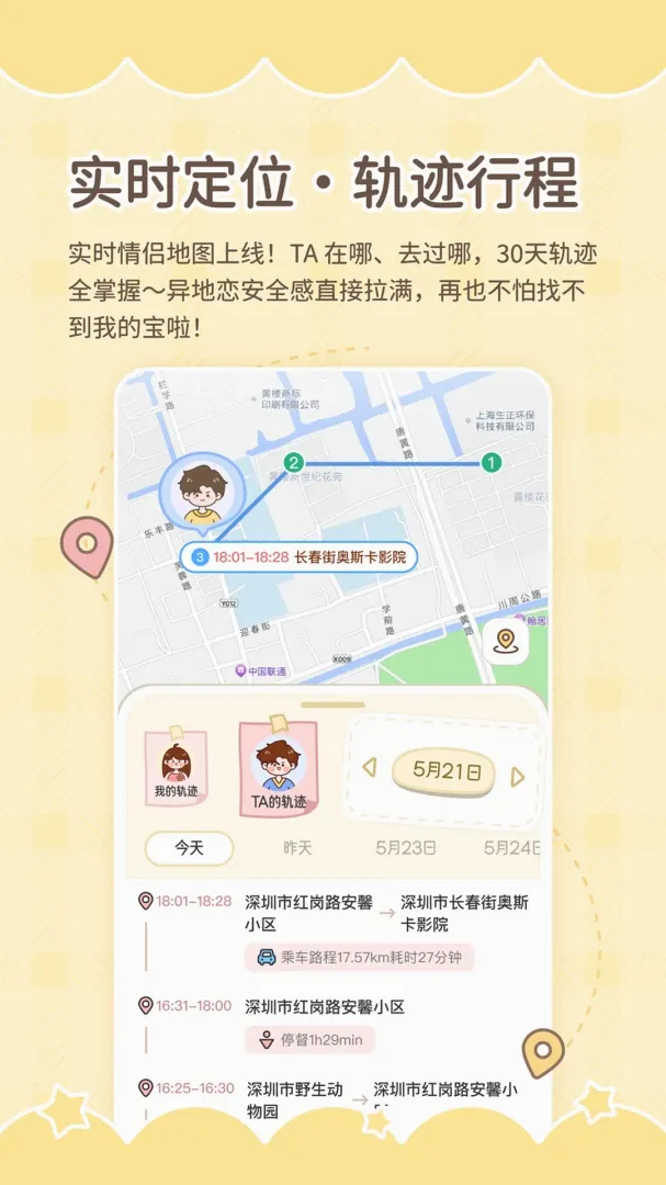 ����(�����ػ�App)