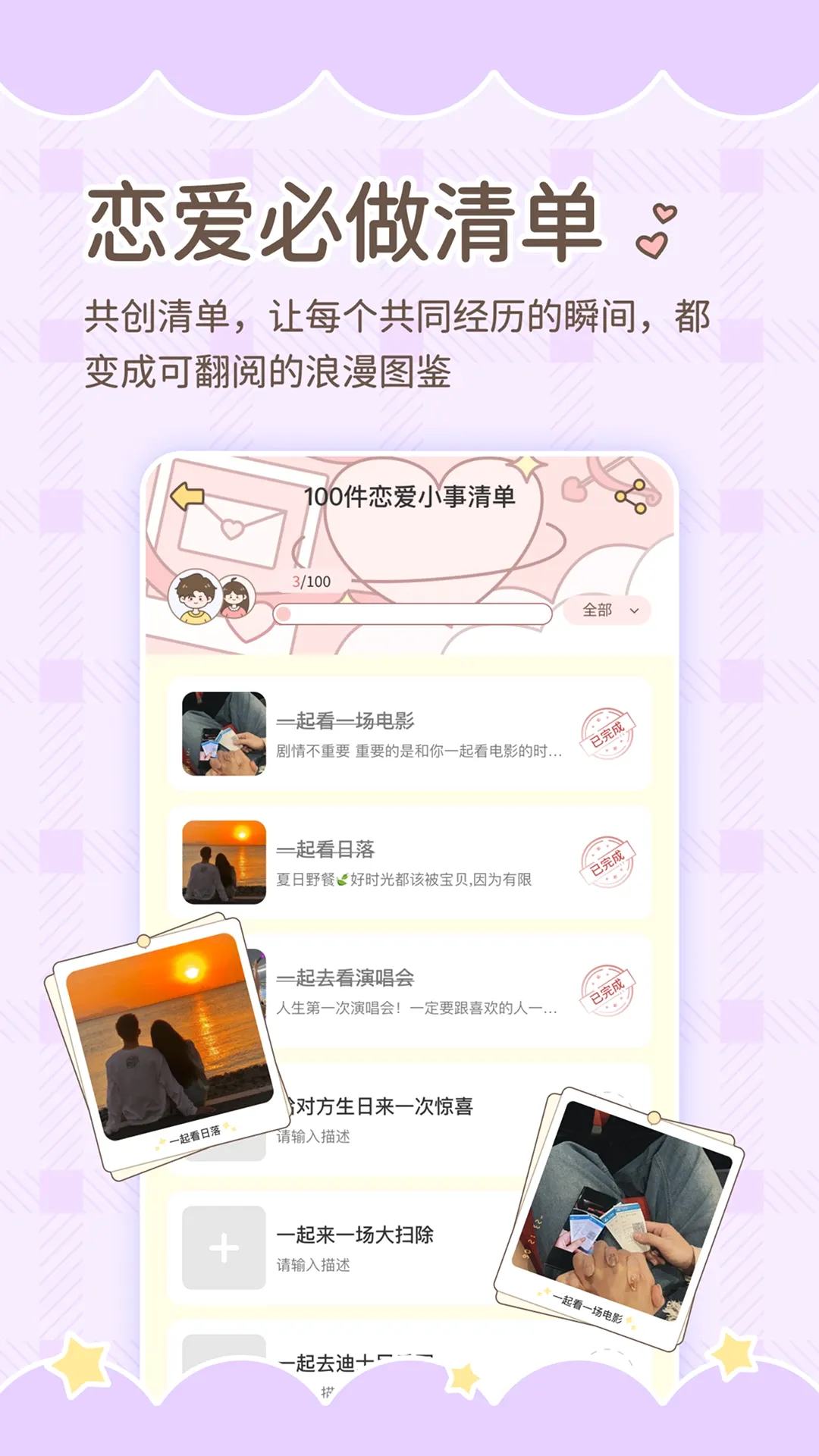 ����(�����ػ�App)v1.1.4 ��Ѱ��ͼ2