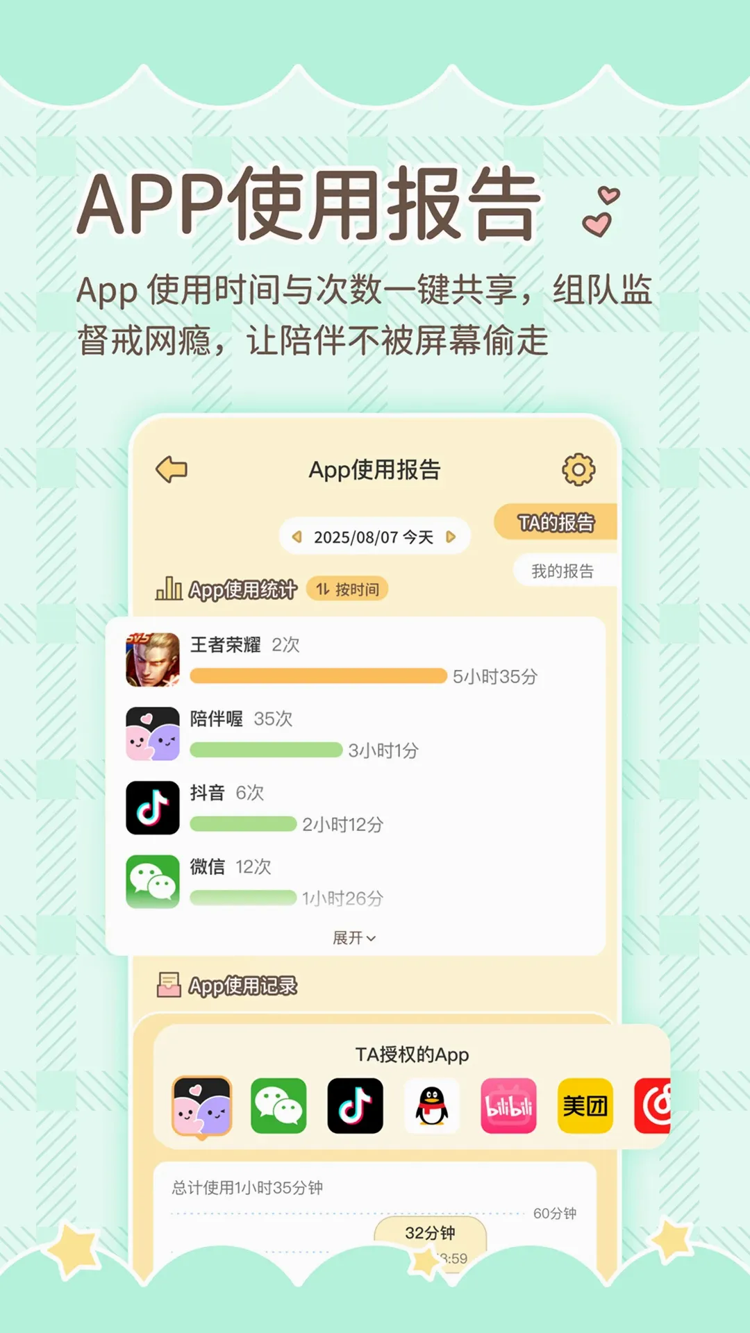 ����(�����ػ�App)v1.1.4 ��Ѱ��ͼ3