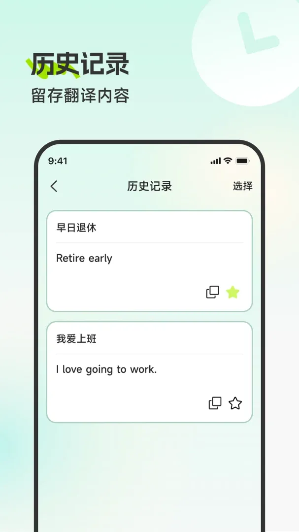 三叶译运精灵2026最新版本 三叶译运精灵2026最新版本
