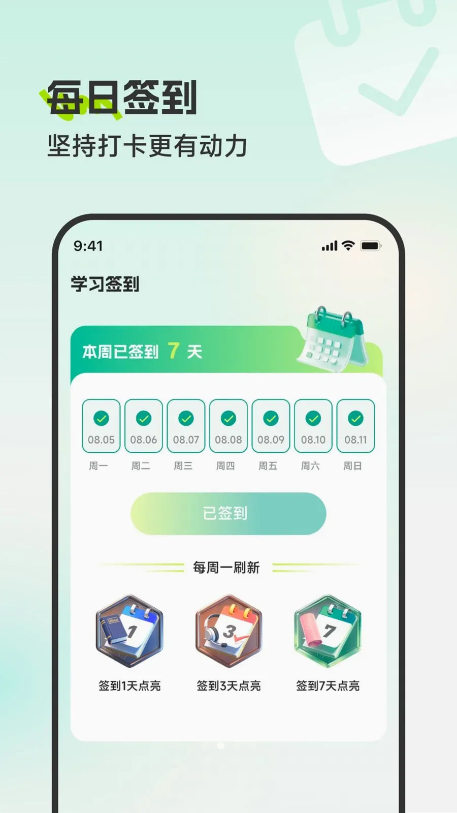 三叶译运精灵2026最新版本v3.5.0 免费版截图1