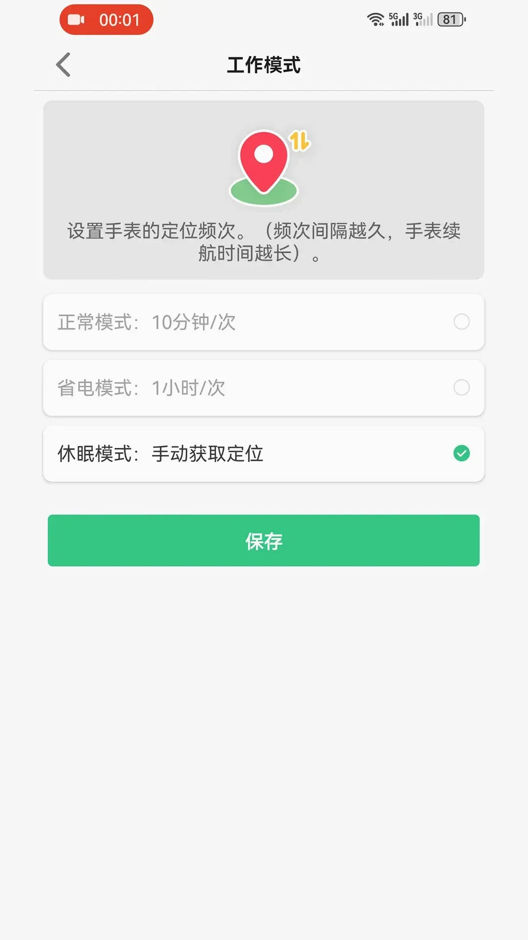 �����ֱ�2026�ٷ����°汾v1.0.4 �ֻ����ͼ1