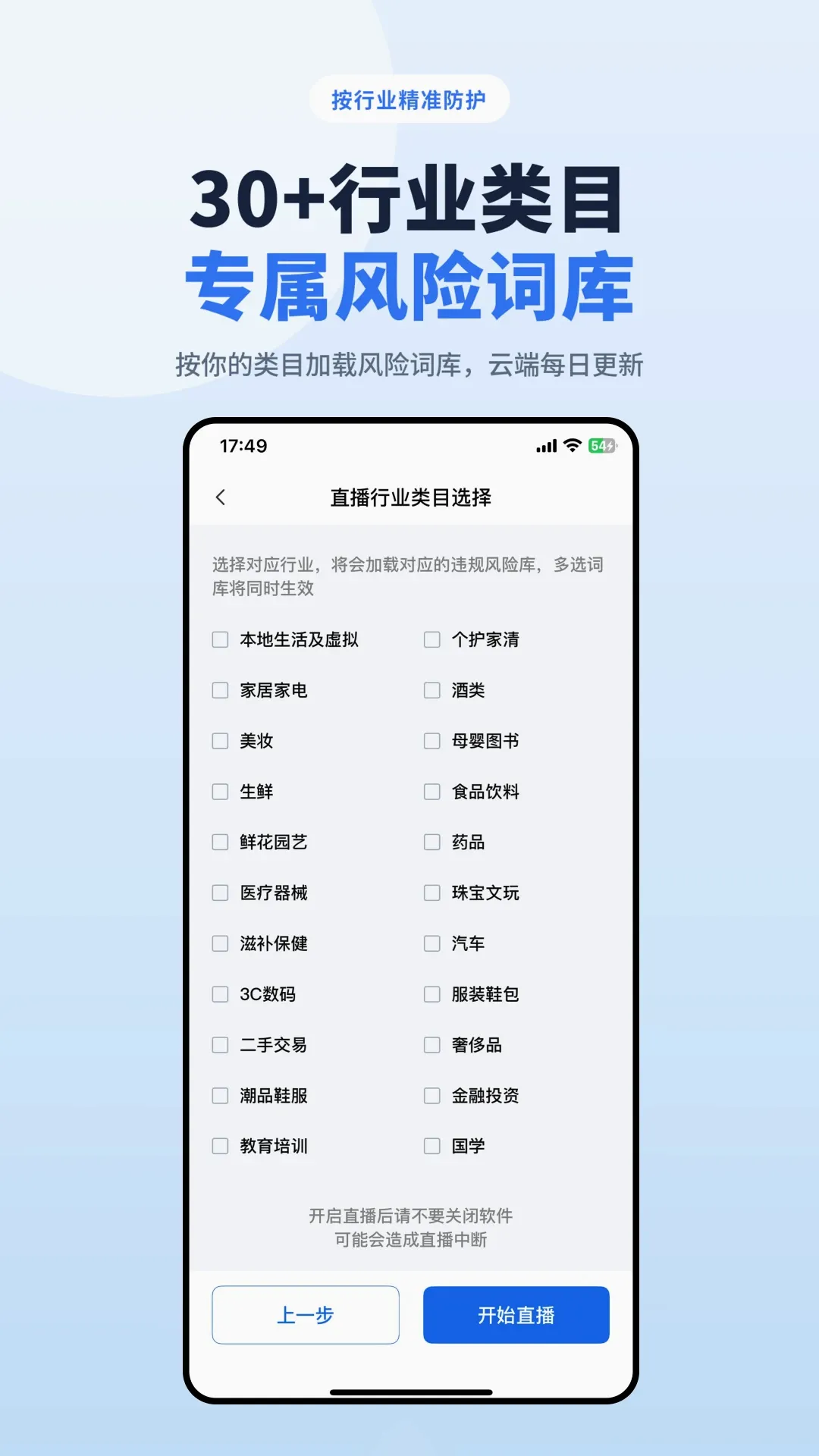 �ӵ���ֱ����ʿ2026���°汾v3.0.6.0 �ֻ����ͼ3
