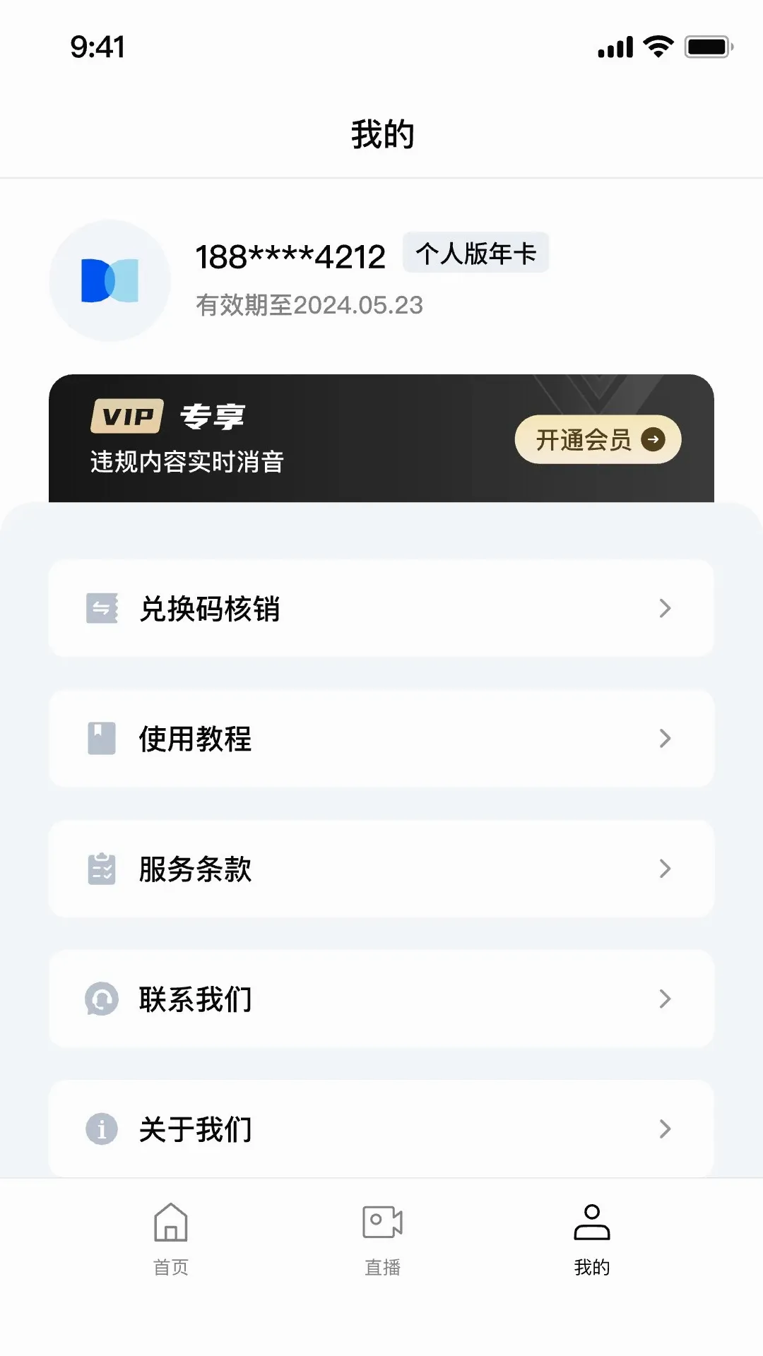 �ӵ���ֱ����ʿ2026���°汾