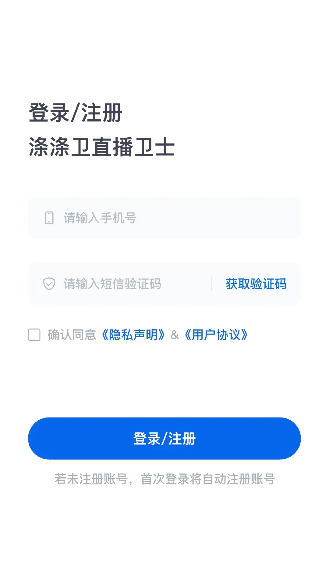 �ӵ���ֱ����ʿ2026���°汾v3.0.6.0 �ֻ����ͼ1