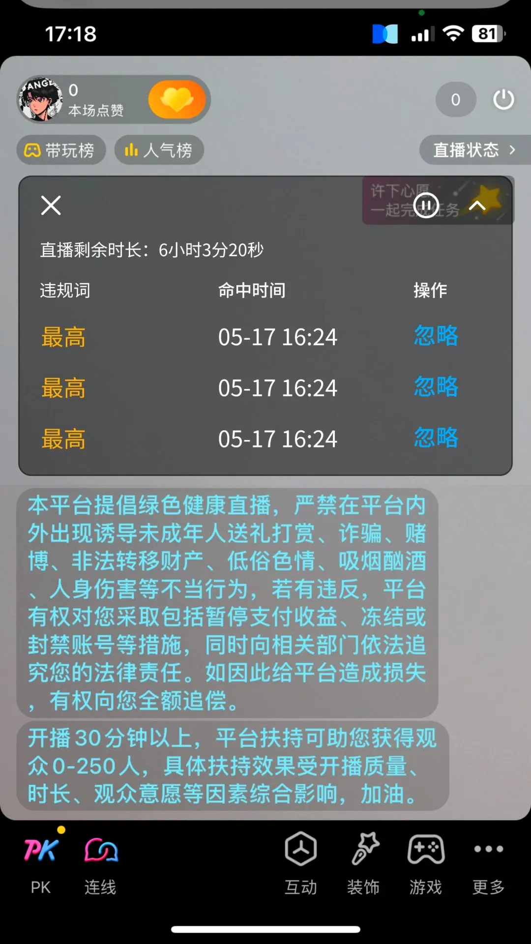�ӵ���ֱ����ʿ2026���°汾v3.0.6.0 �ֻ����ͼ0