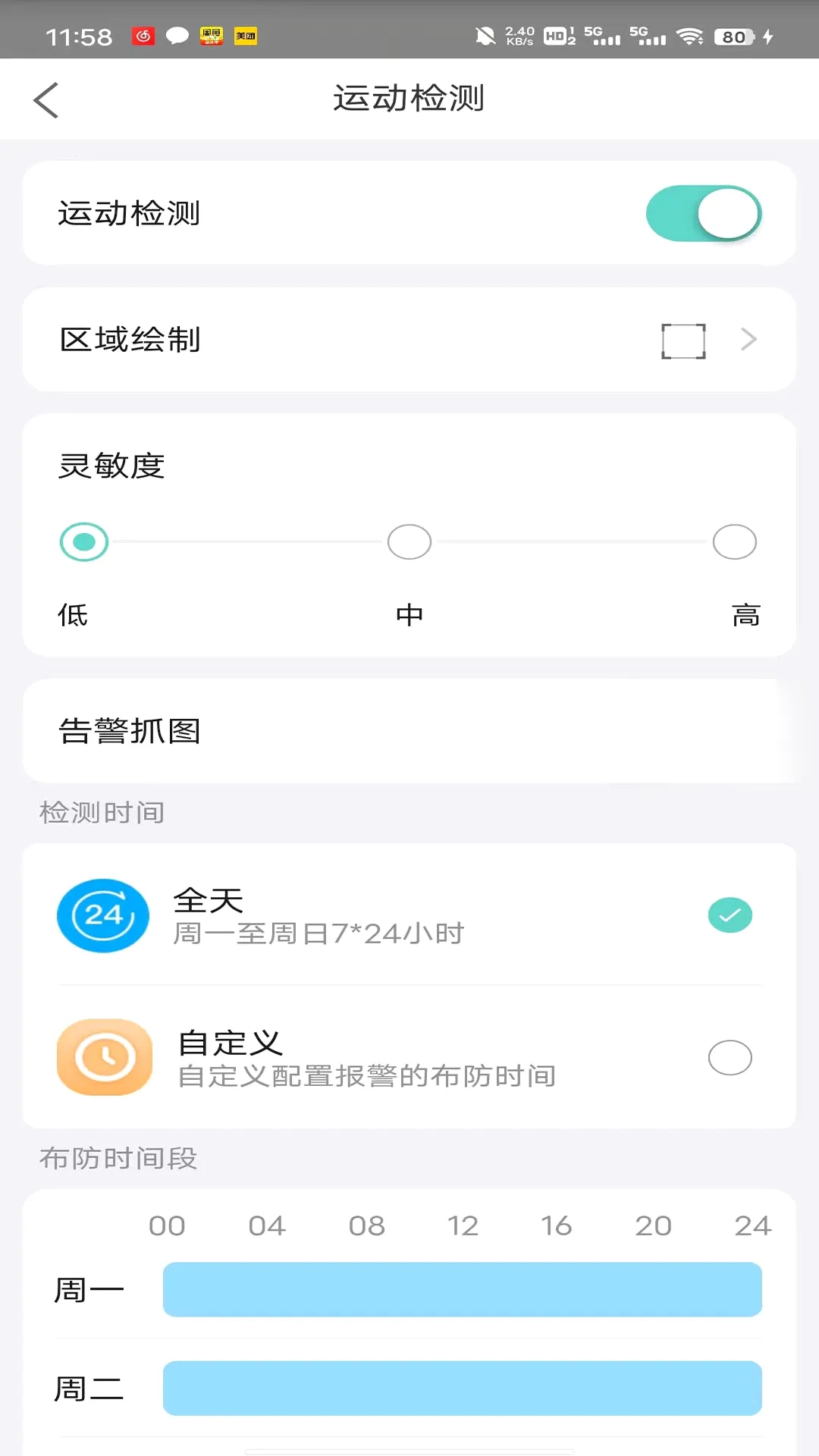 gagaview2026�ٷ����°汾v1.3.5 ��Ѱ��ͼ3