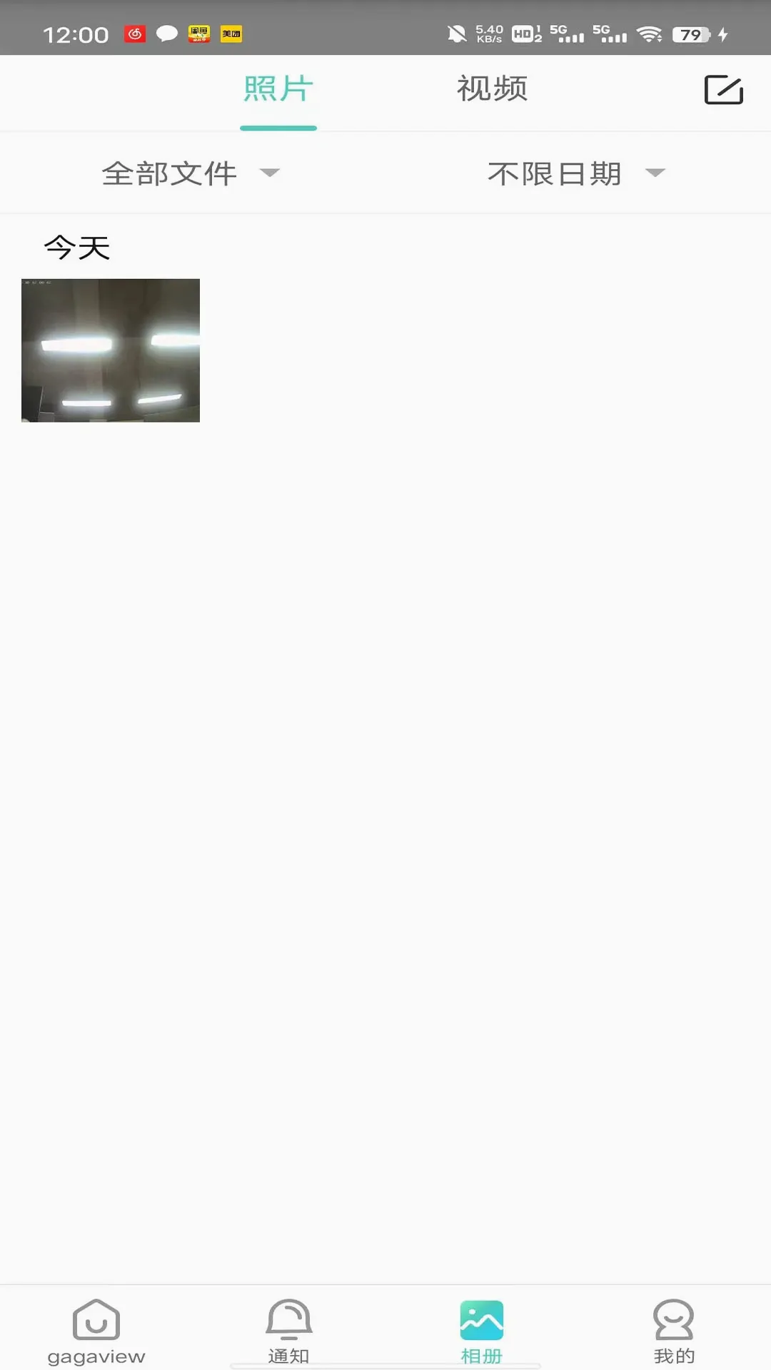 gagaview2026�ٷ����°汾v1.3.5 ��Ѱ��ͼ0