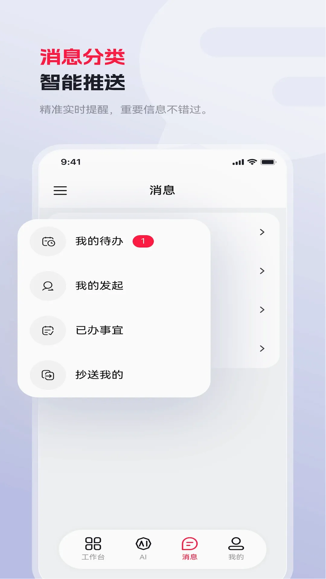 红岸未来(数字工厂大屏) 红岸未来(数字工厂大屏)