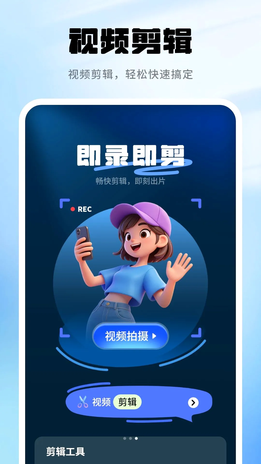 数据克隆搬家(手机数据迁移)v2.0 手机版截图2