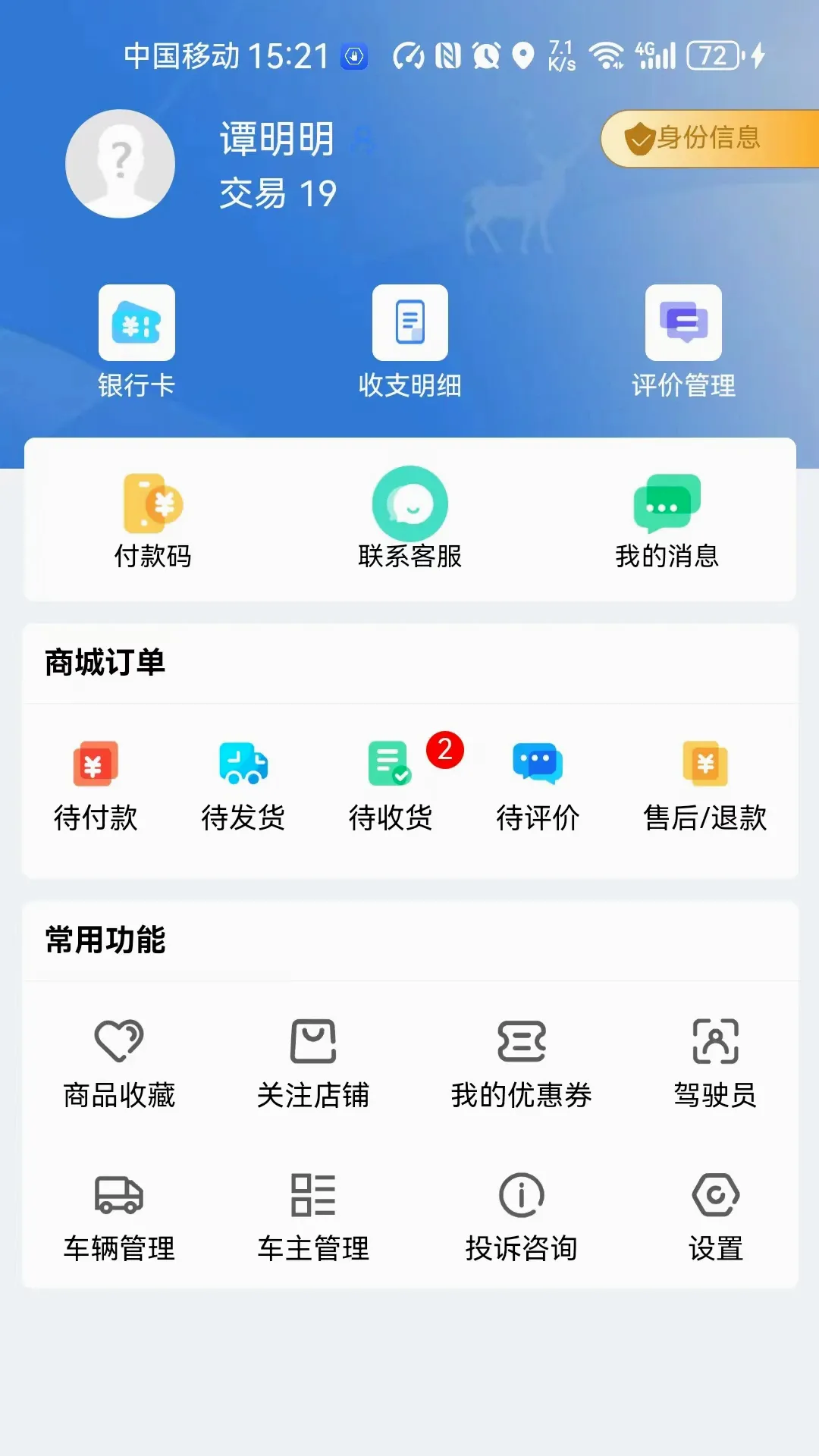���иƶ������ֻ���