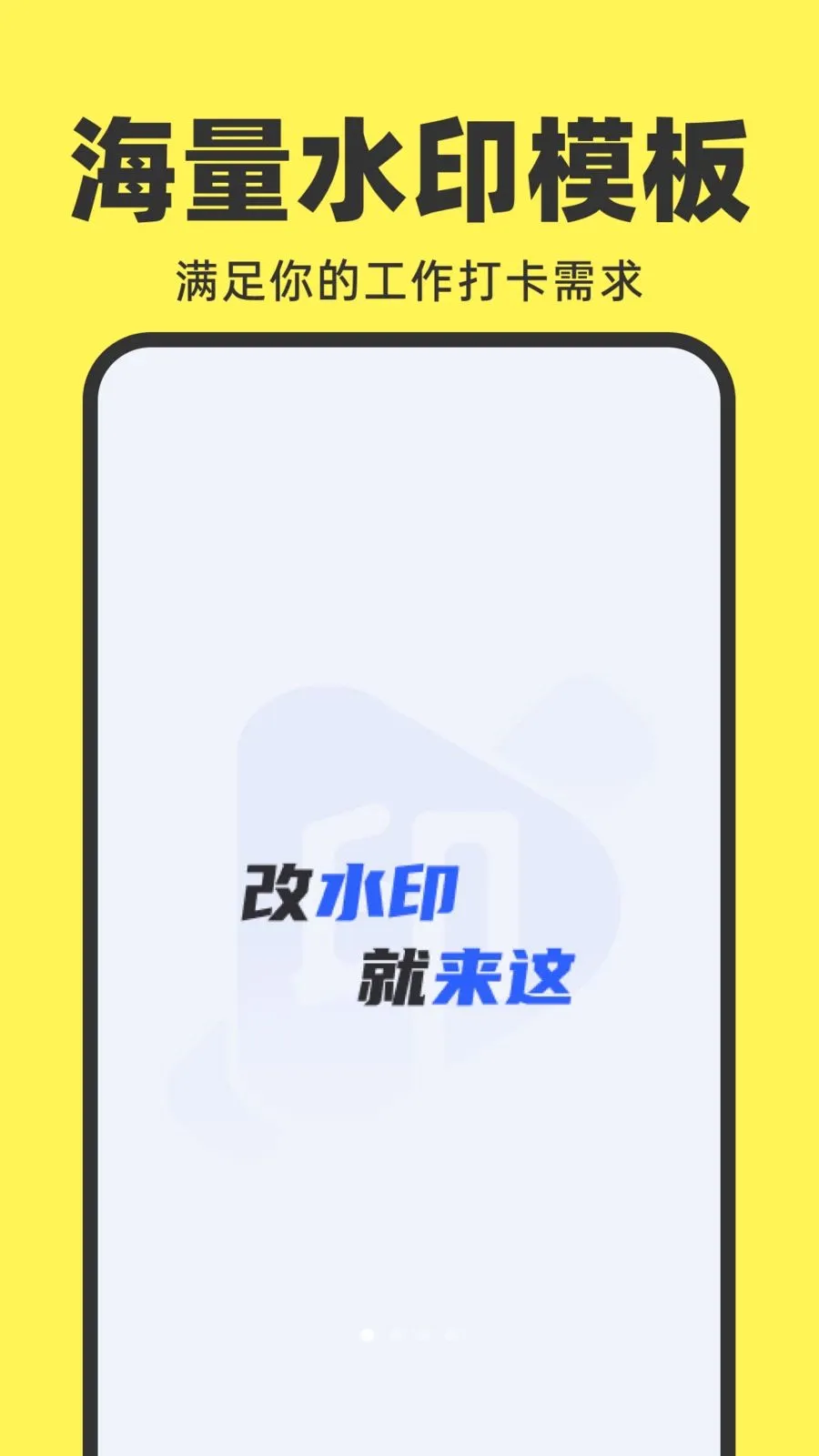 ˮӡ�����Ƭ��2026�ٷ����°汾v1.0.0 ��׿���ͼ3