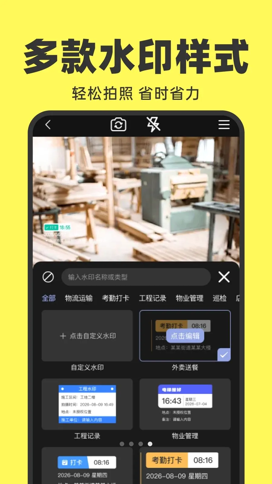 ˮӡ�����Ƭ��2026�ٷ����°汾v1.0.0 ��׿���ͼ0
