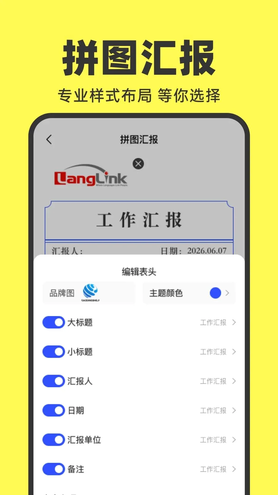 ˮӡ�����Ƭ��2026�ٷ����°汾v1.0.0 ��׿���ͼ2