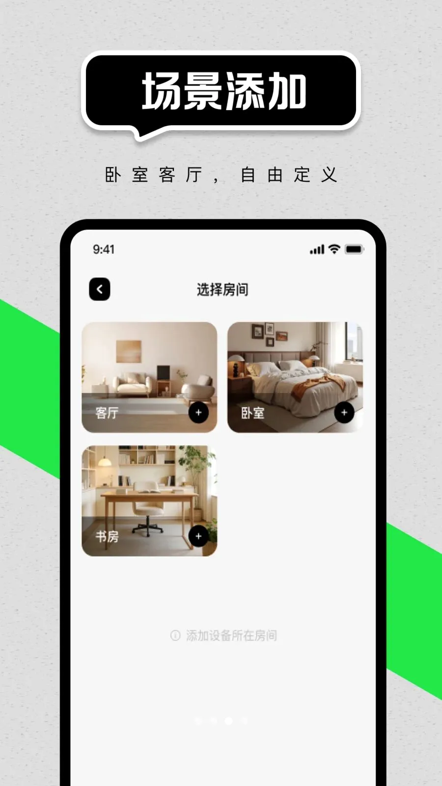 �鶯�յ�ͨ��ң��(�յ�ң�ط���)v1.0.0 �ٷ����ͼ1