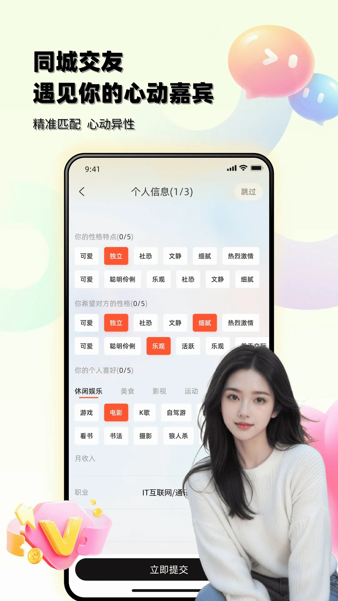红野同城最新手机版 红野同城最新手机版