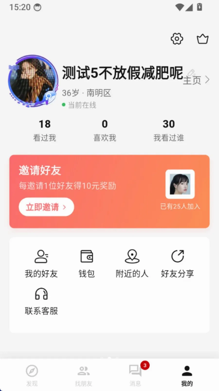 红野同城最新手机版 红野同城最新手机版