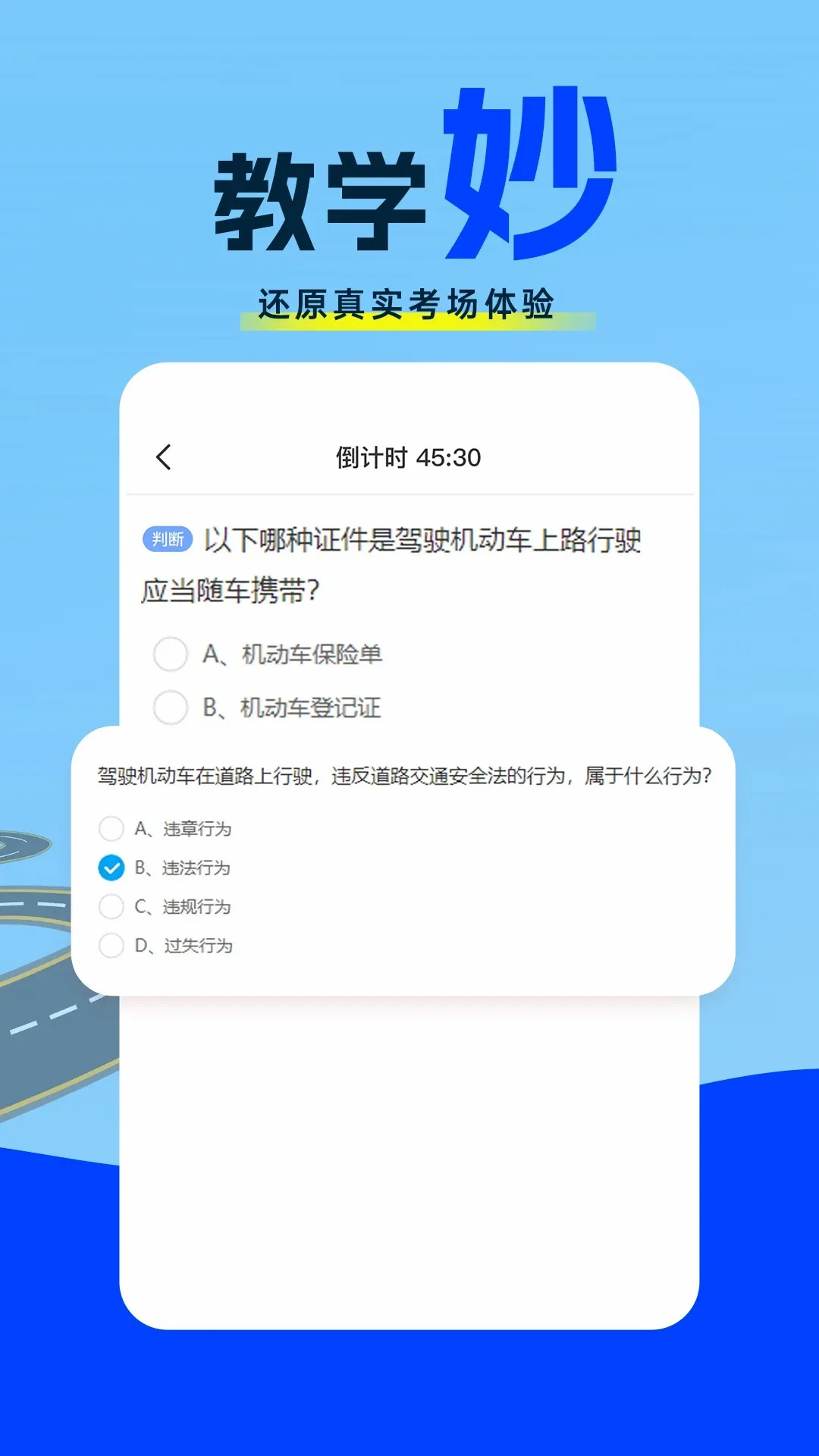 ���տ������(���ձ�������)v1.2.1 �ֻ����ͼ2