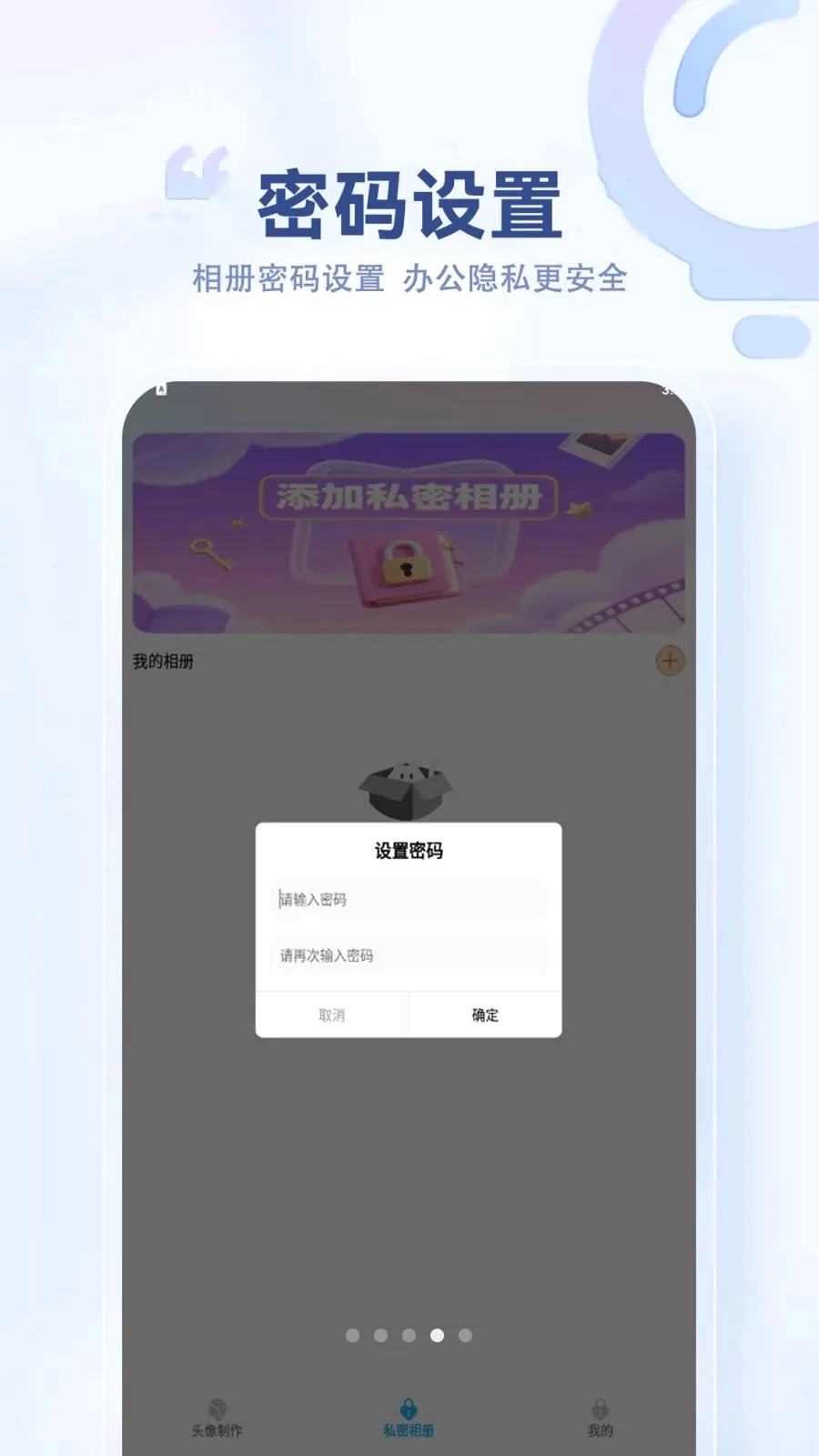 欧易加密2026最新版本v1.1 安卓版截图0