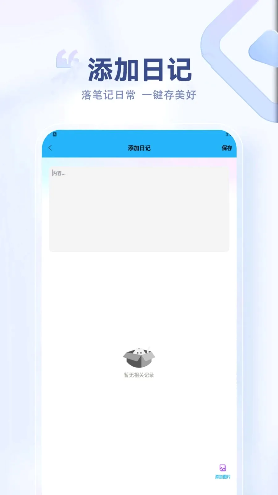 欧易加密2026最新版本v1.1 安卓版截图1