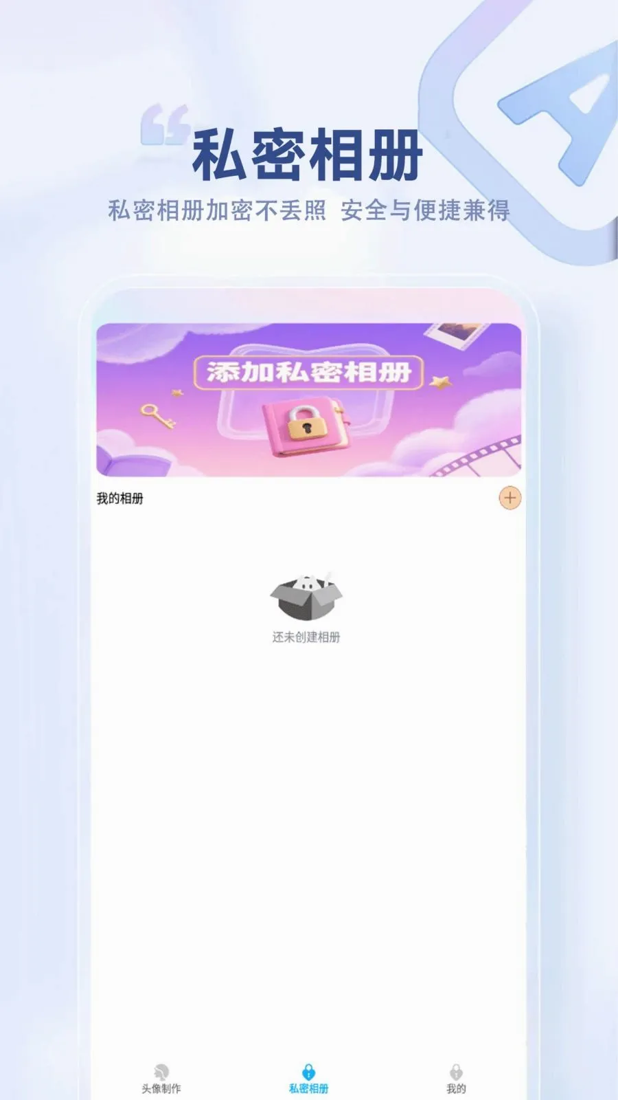 欧易加密2026最新版本 欧易加密2026最新版本