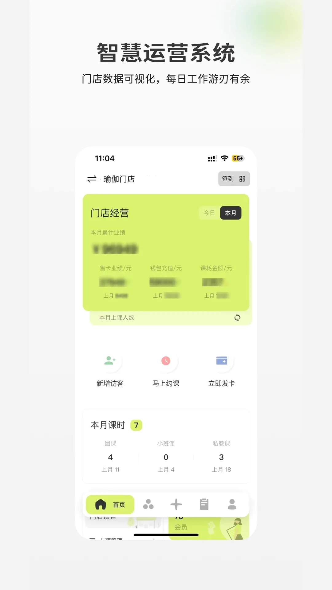 goga管家2026官方正版 goga管家2026官方正版