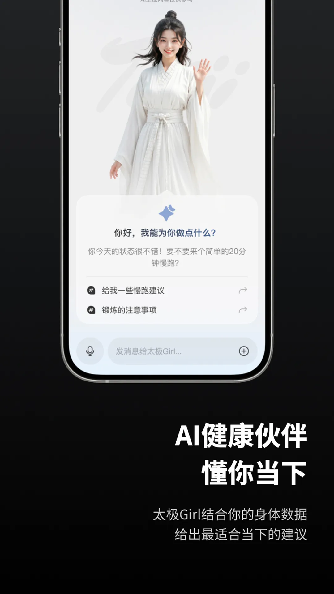 DR HHH(AI����ƽ̨)v3.2.9 ��Ѱ��ͼ0