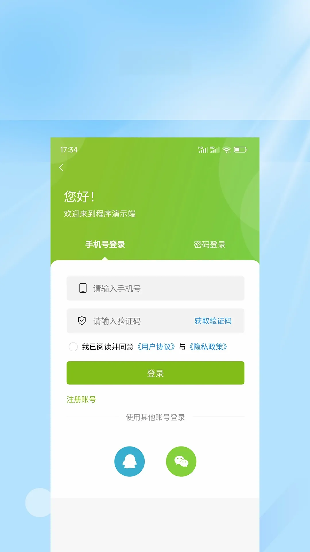 ���������2026�ٷ����°汾v1.5.3 ��Ѱ��ͼ3