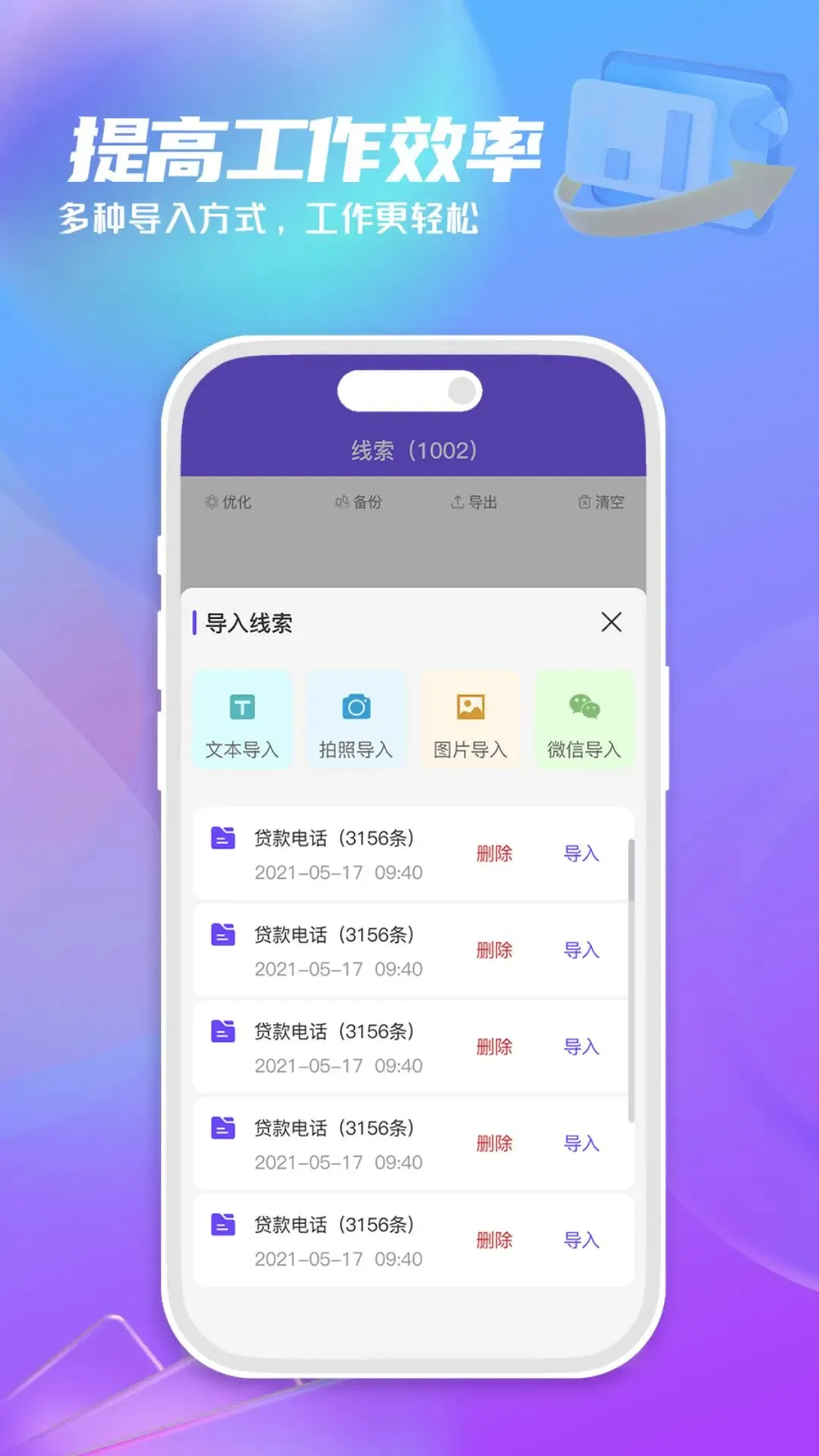 爱拨号最新手机版v1.0.7 安卓版截图2