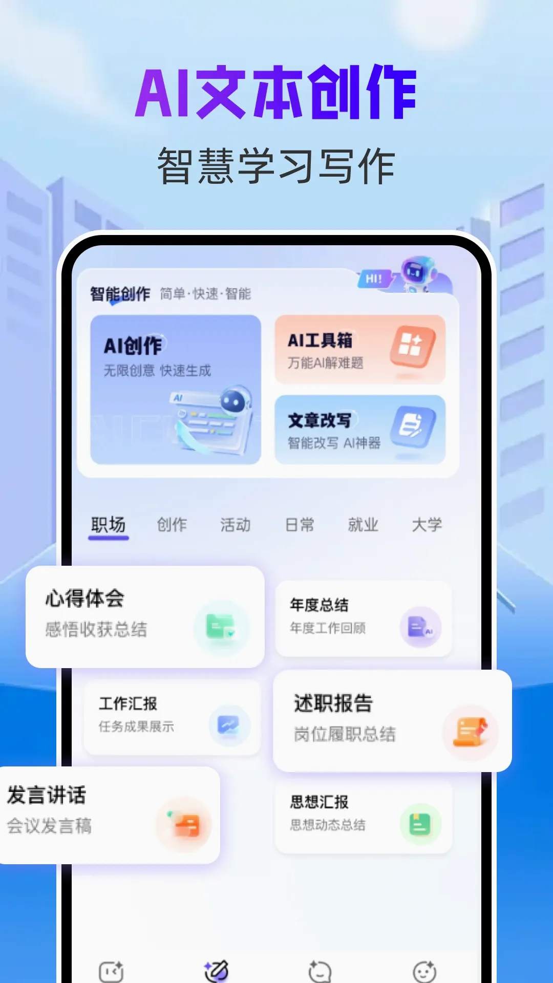 ���AI(AI����ƽ̨)