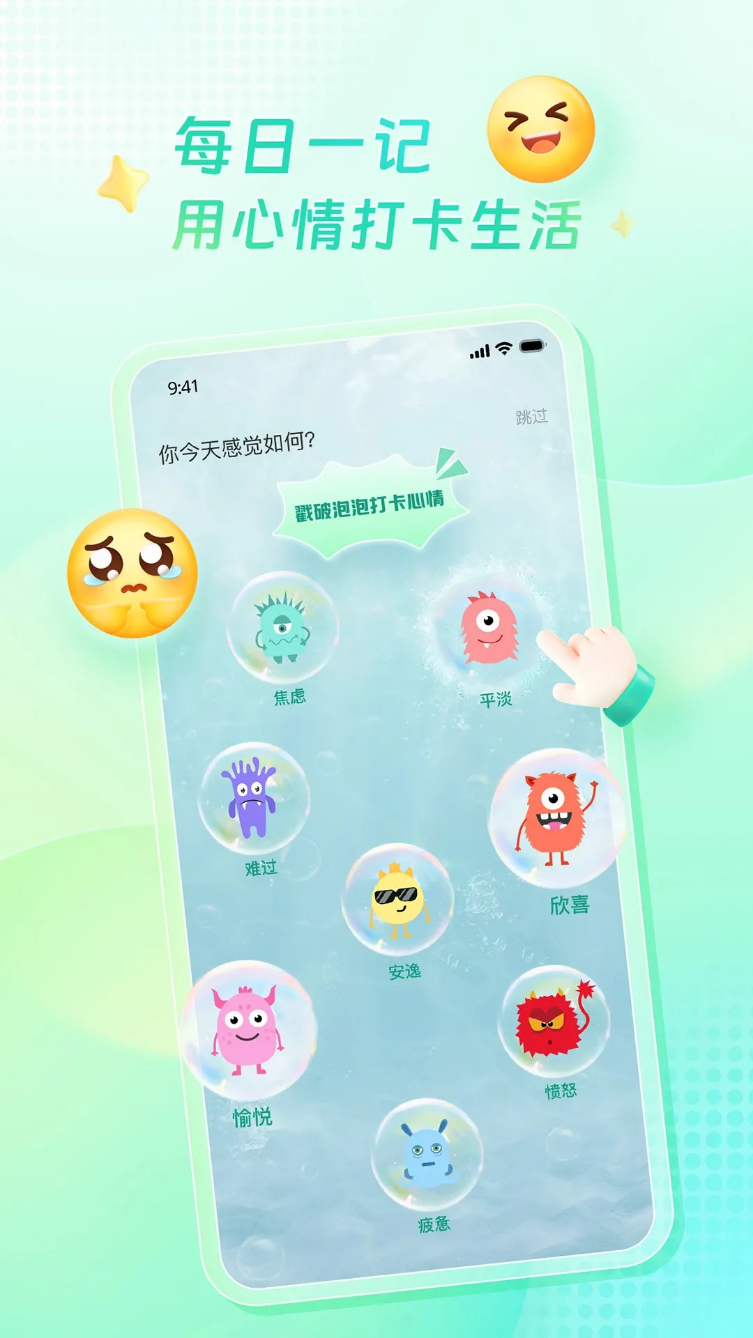 ���������ֻ���v1.0.0 �ٷ����ͼ2