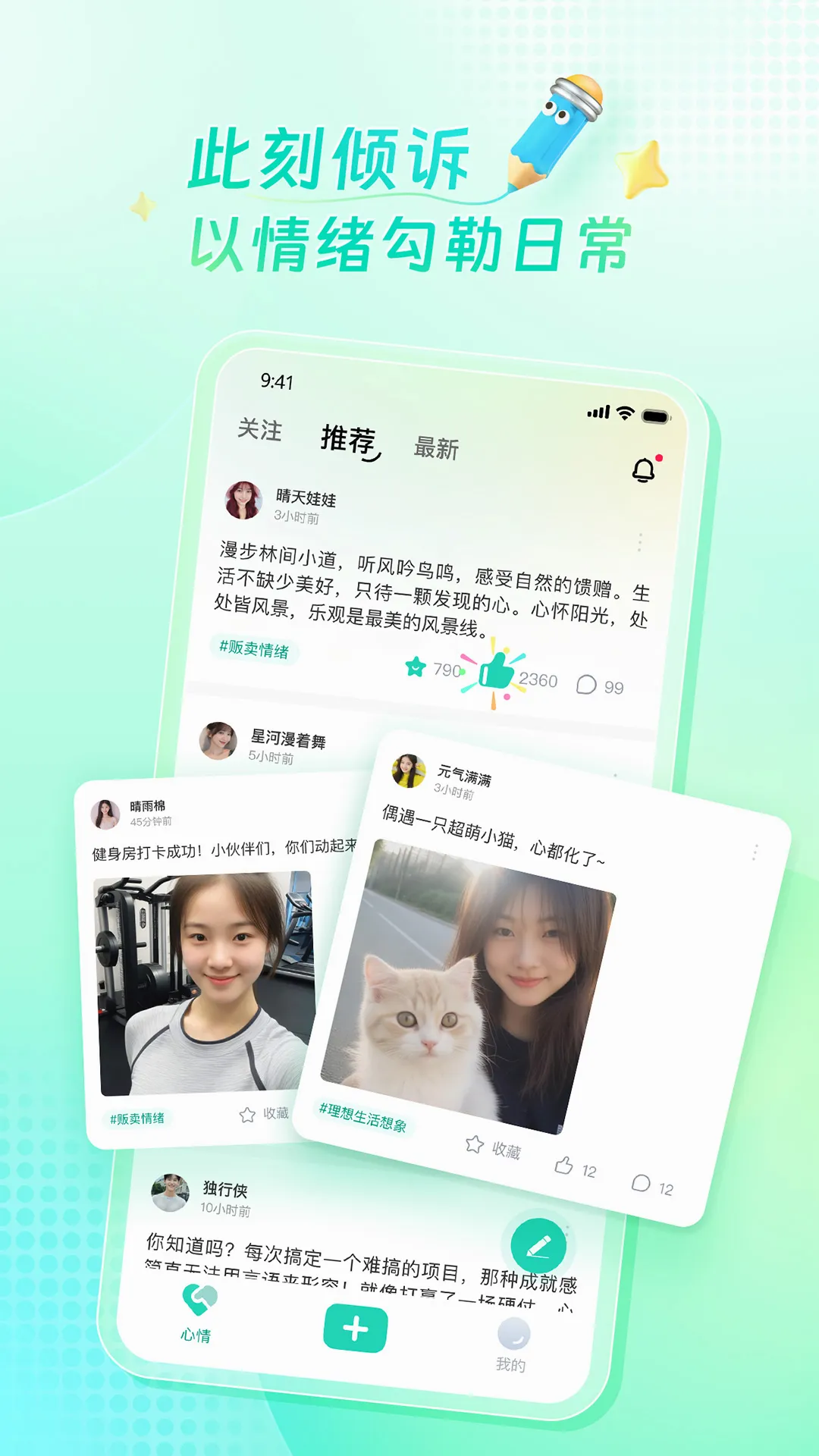 ���������ֻ���v1.0.0 �ٷ����ͼ0