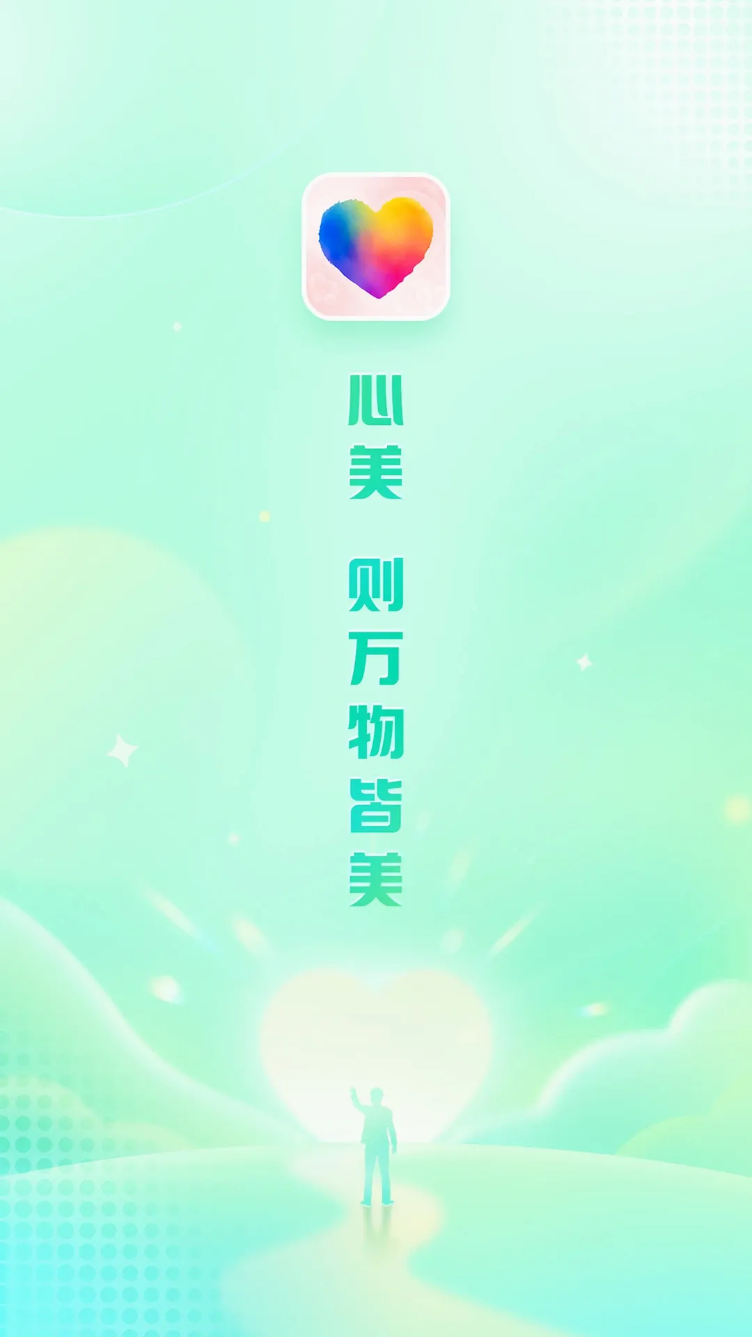 ���������ֻ���v1.0.0 �ٷ����ͼ1