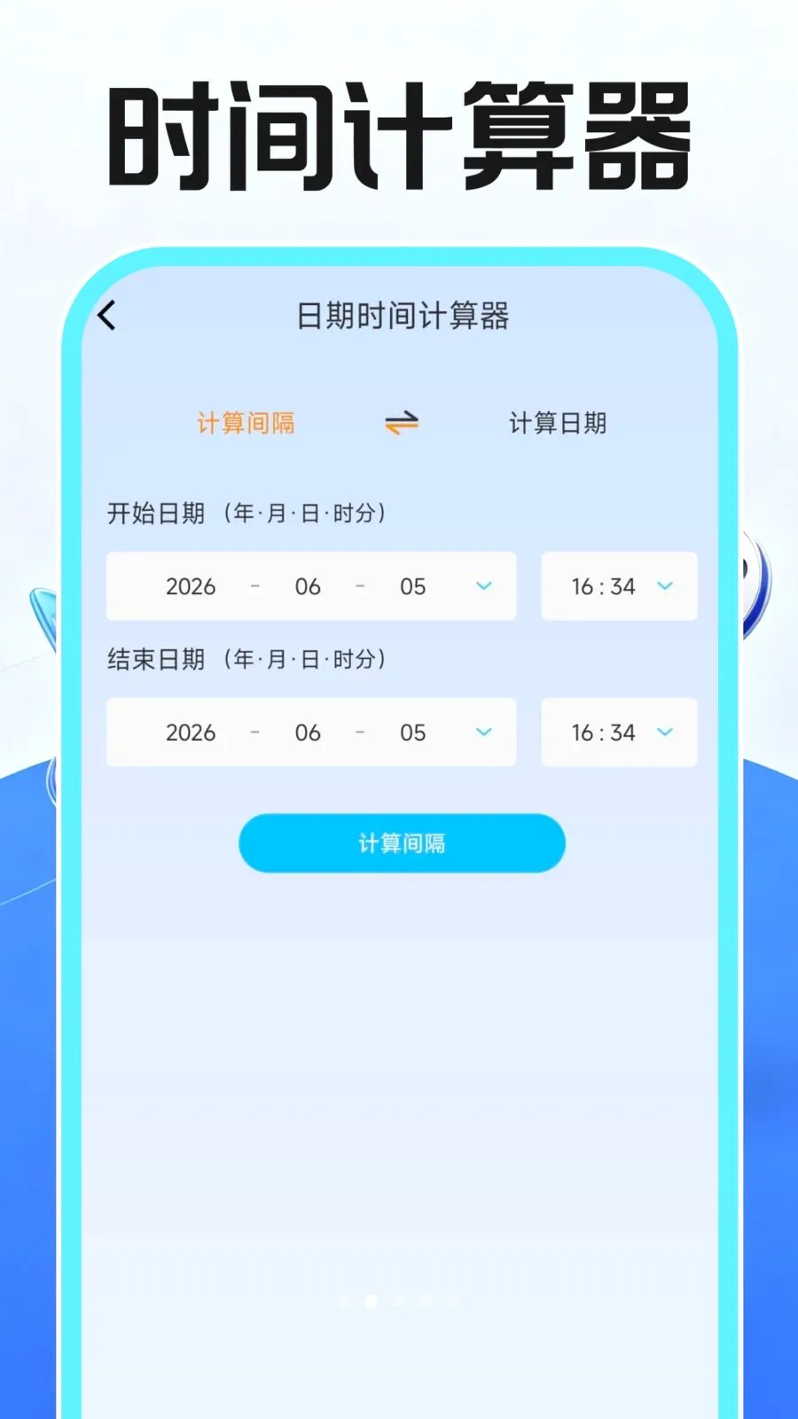 ���˽����Ȥ�����������ֻ���v1.0.2 �ֻ����ͼ3