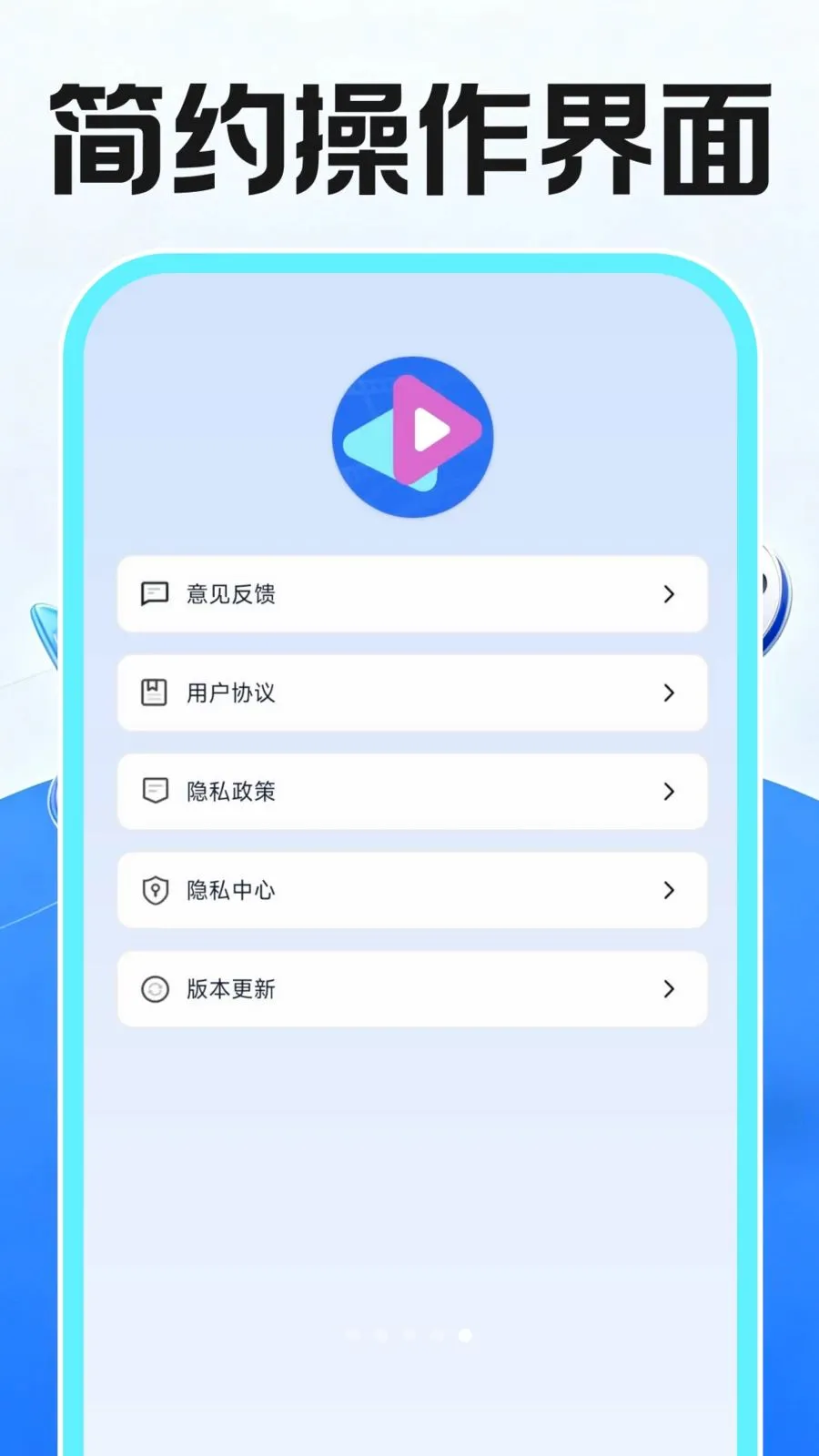 ���˽����Ȥ�����������ֻ���v1.0.2 �ֻ����ͼ2