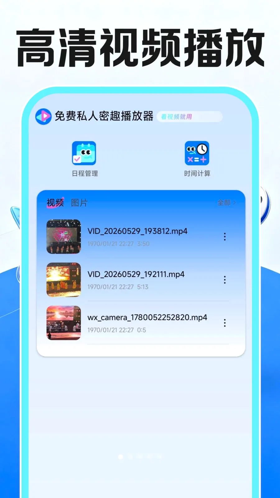 ���˽����Ȥ�����������ֻ���v1.0.2 �ֻ����ͼ1