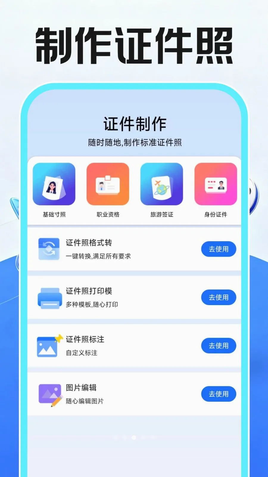 ���˽����Ȥ�����������ֻ���v1.0.2 �ֻ����ͼ0
