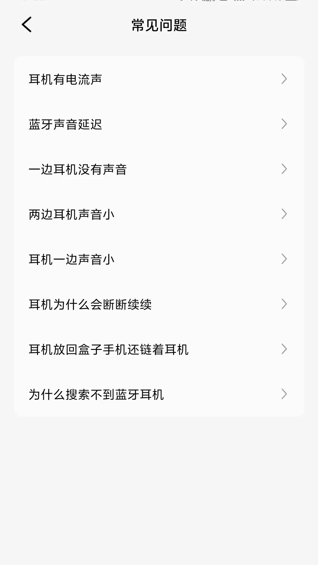 wedoking最新手机版v1.17 手机版截图2