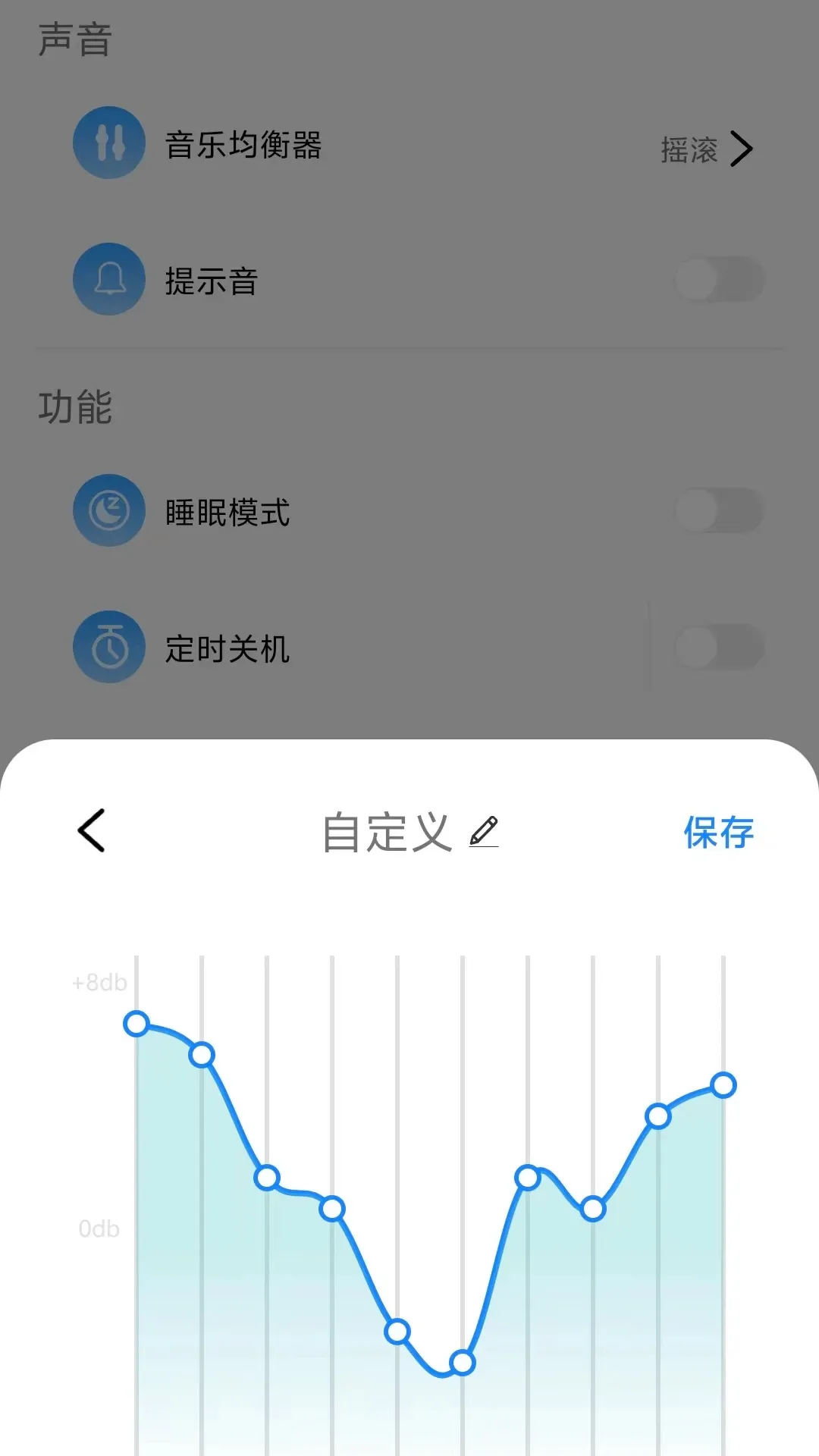 wedoking最新手机版v1.17 手机版截图1