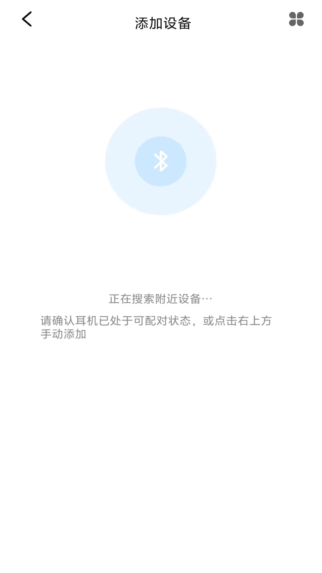 wedoking最新手机版v1.17 手机版截图3