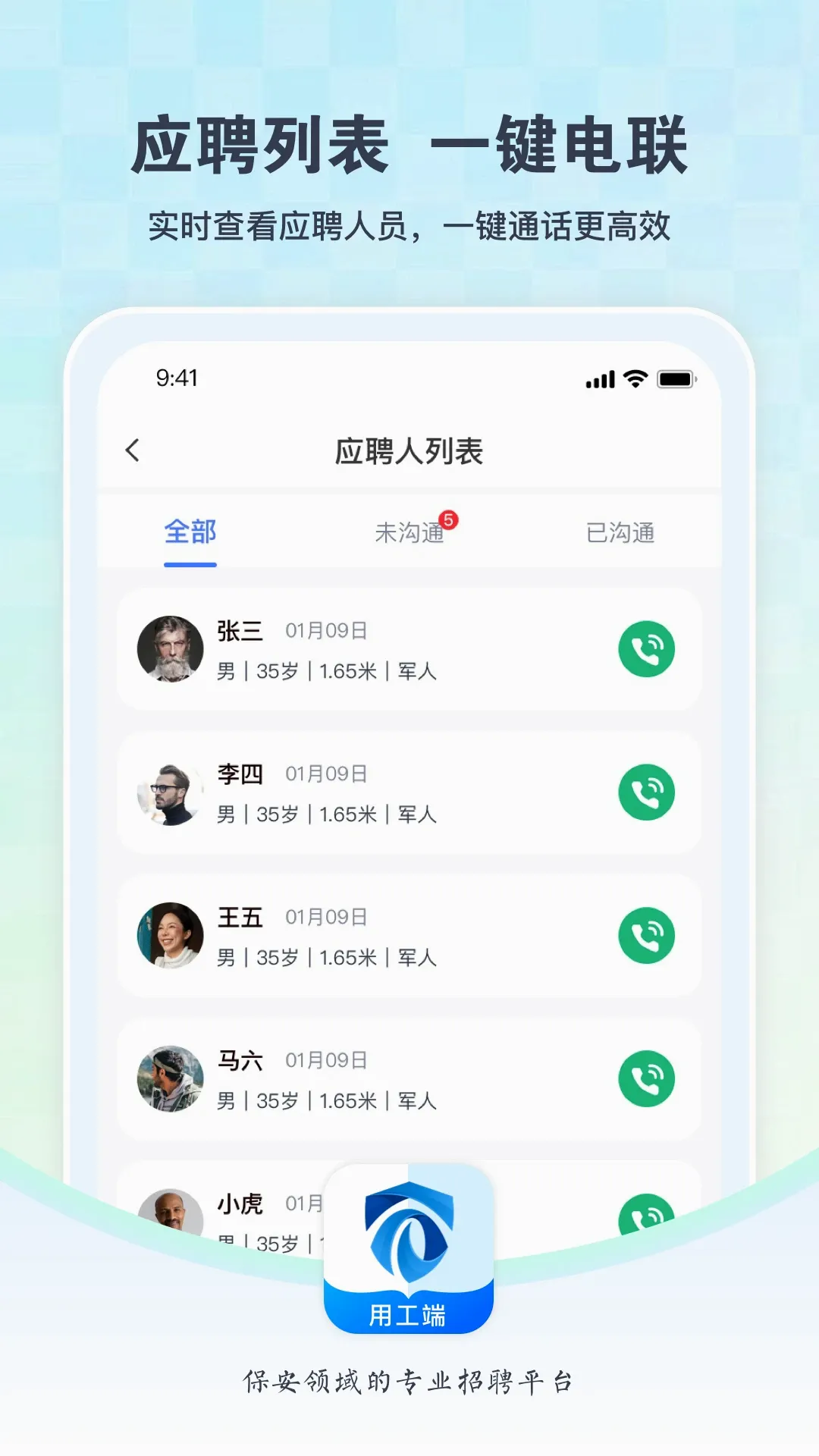 ����(������Ƹ����)v2.3.0 �ٷ����ͼ2