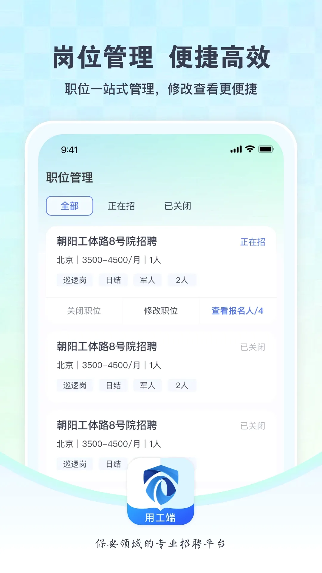 ����(������Ƹ����)v2.3.0 �ٷ����ͼ1