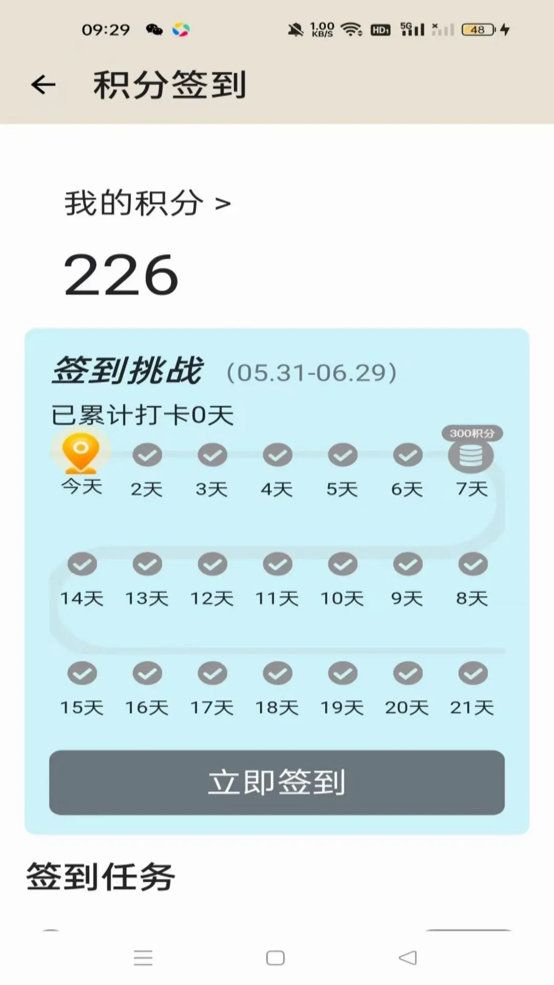 ������ҽ(��ҽ����ƽ̨)v1.0.2 �ֻ����ͼ0