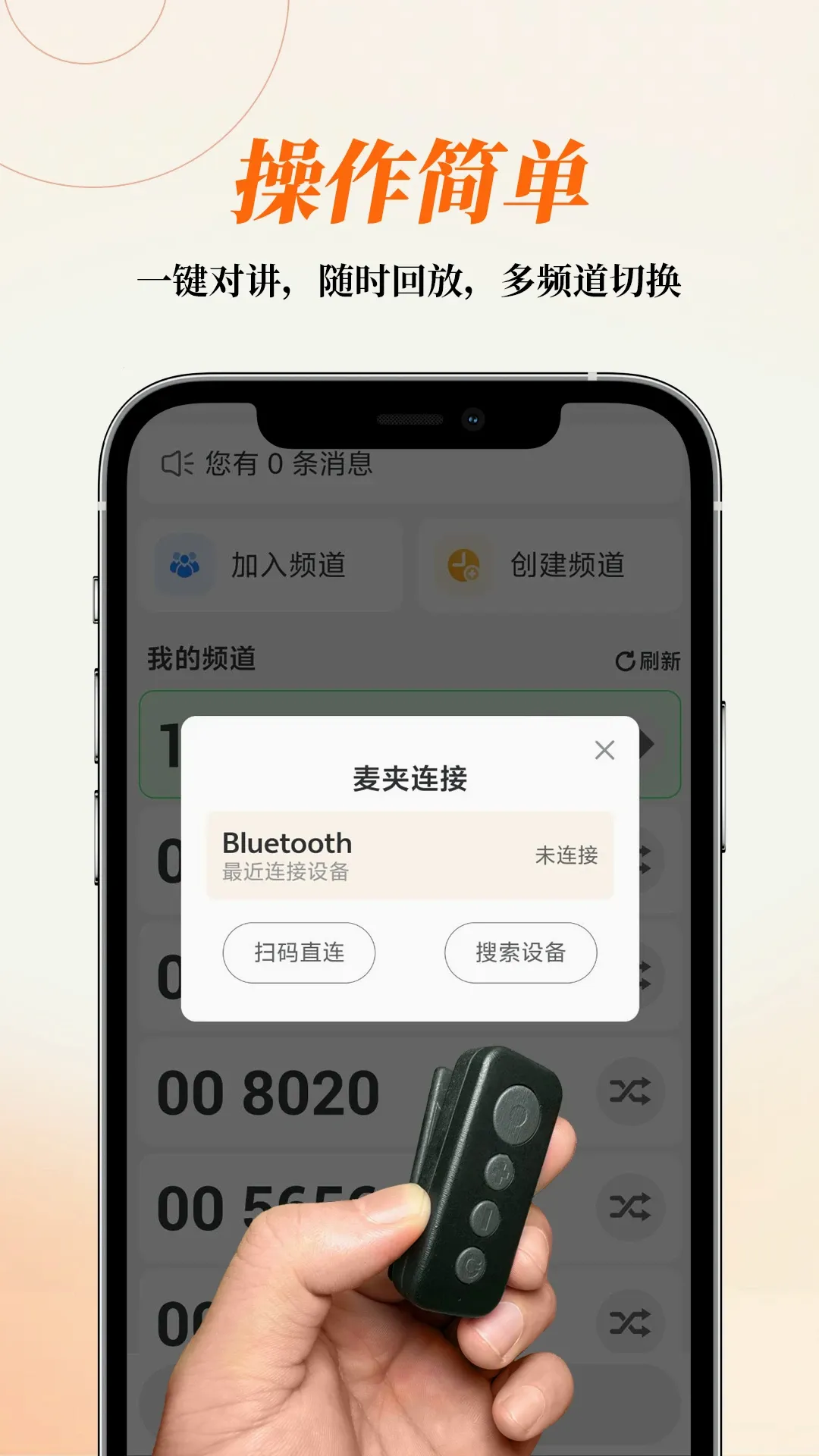 AI�ƶԽ�(��ҵͨѶ����)v2.115 �ֻ����ͼ0