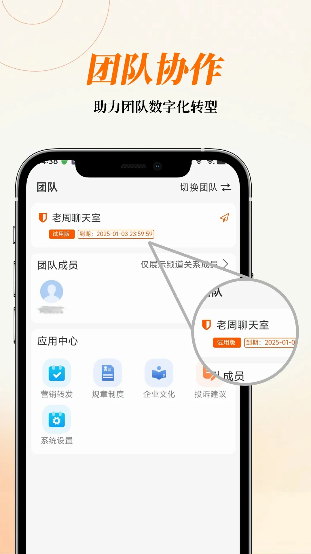 AI�ƶԽ�(��ҵͨѶ����)v2.115 �ֻ����ͼ2