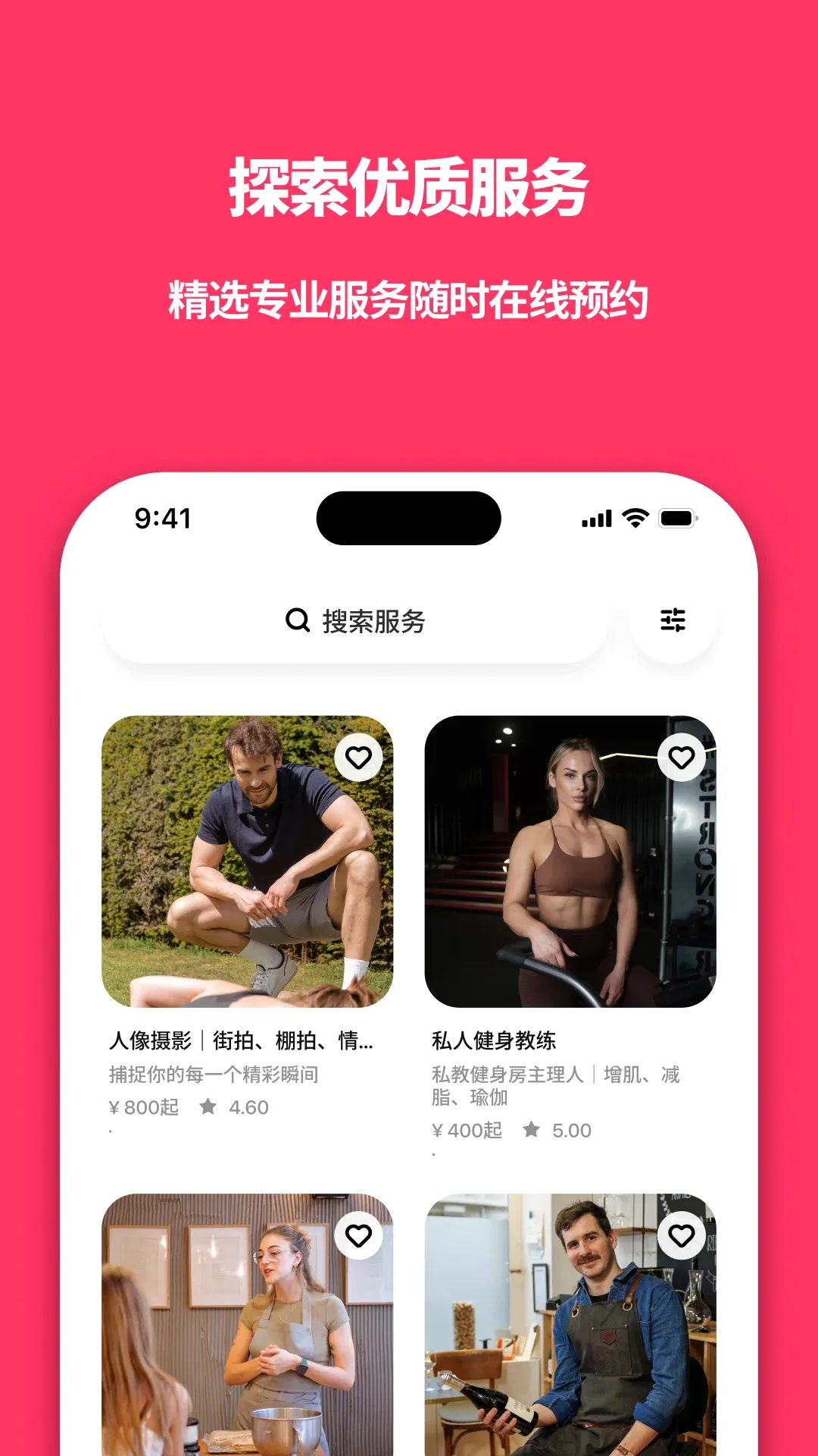 小岛屿2026官方最新版本截图1