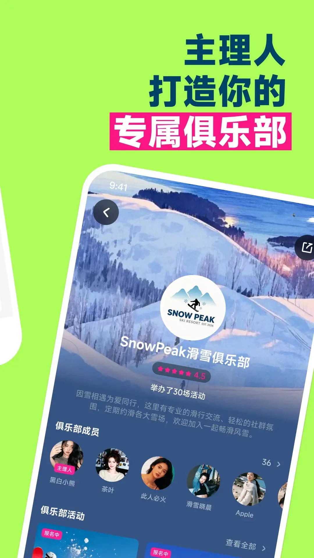 小岛屿2026官方最新版本截图2