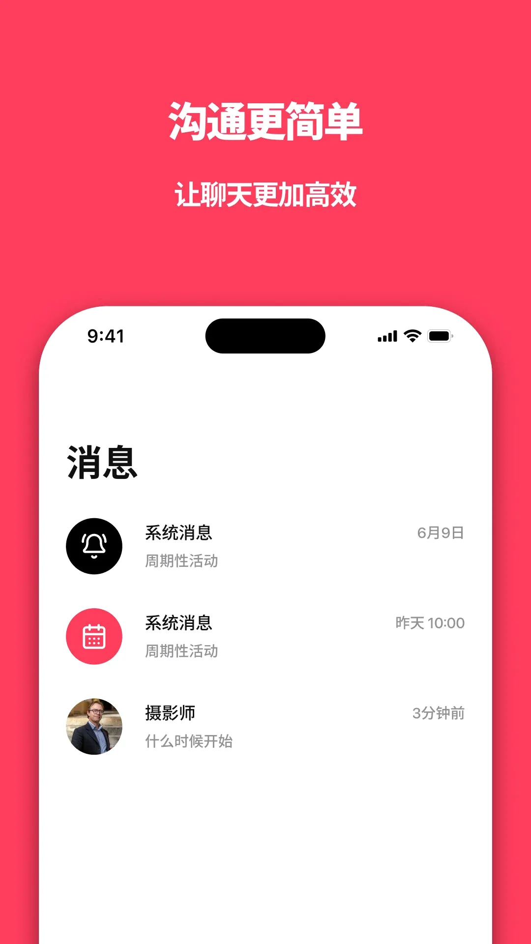 小岛屿2026官方最新版本截图0