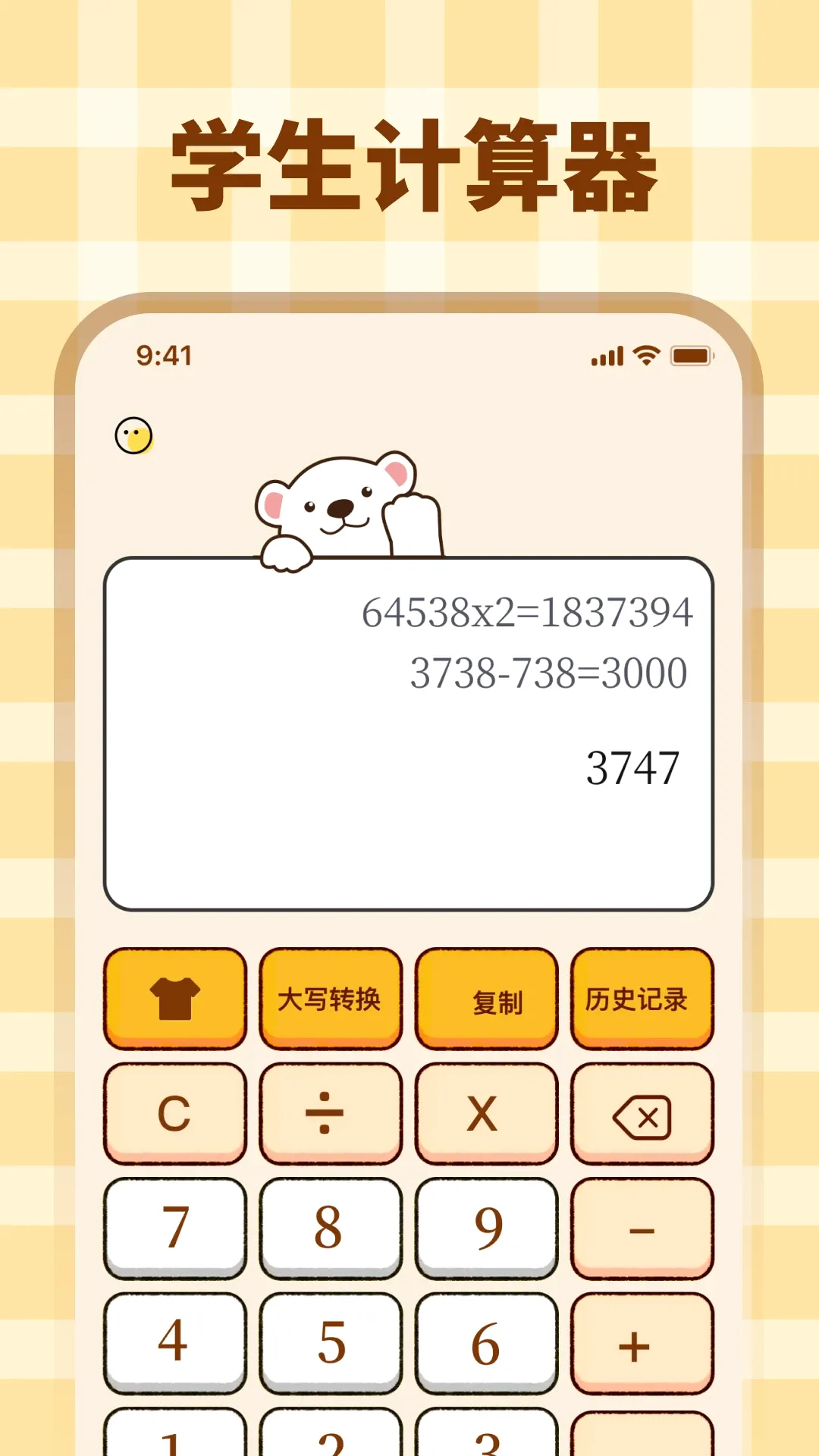 ������Ultra2026�ٷ����°汾v3.1.13 ��׿���ͼ0