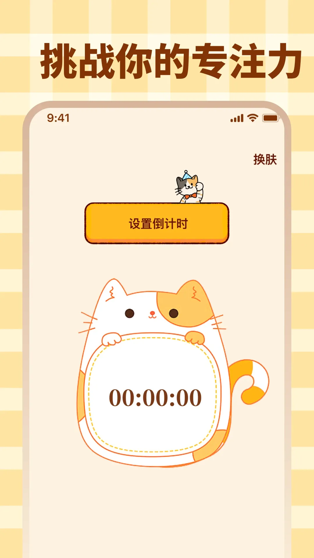������Ultra2026�ٷ����°汾v3.1.13 ��׿���ͼ1